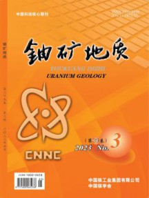 铀矿地质杂志